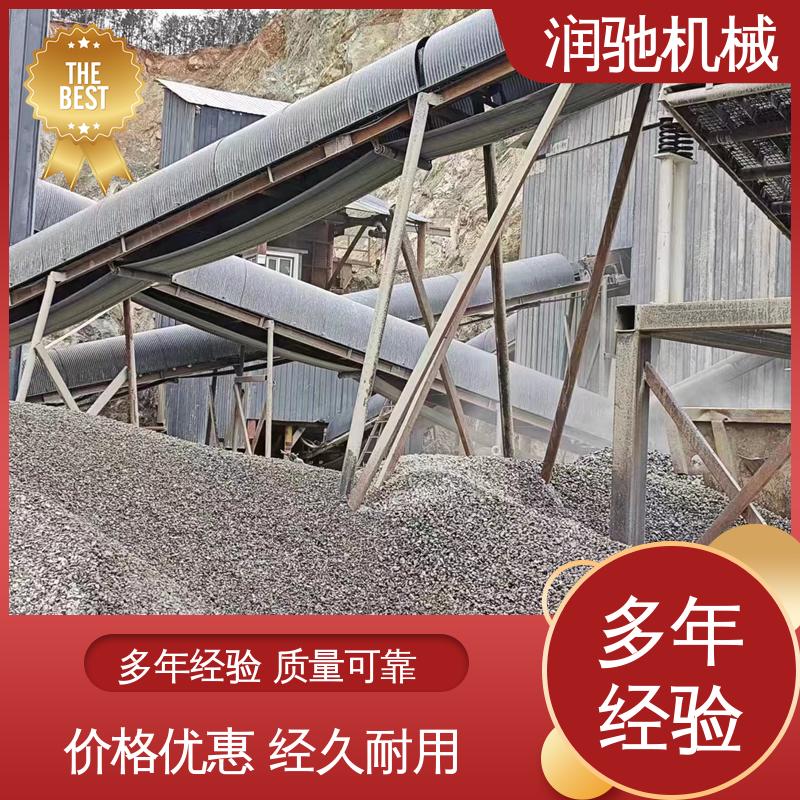 润驰供应 胶带机用 支持定制 运输机防尘瓦 蓝色B1000
