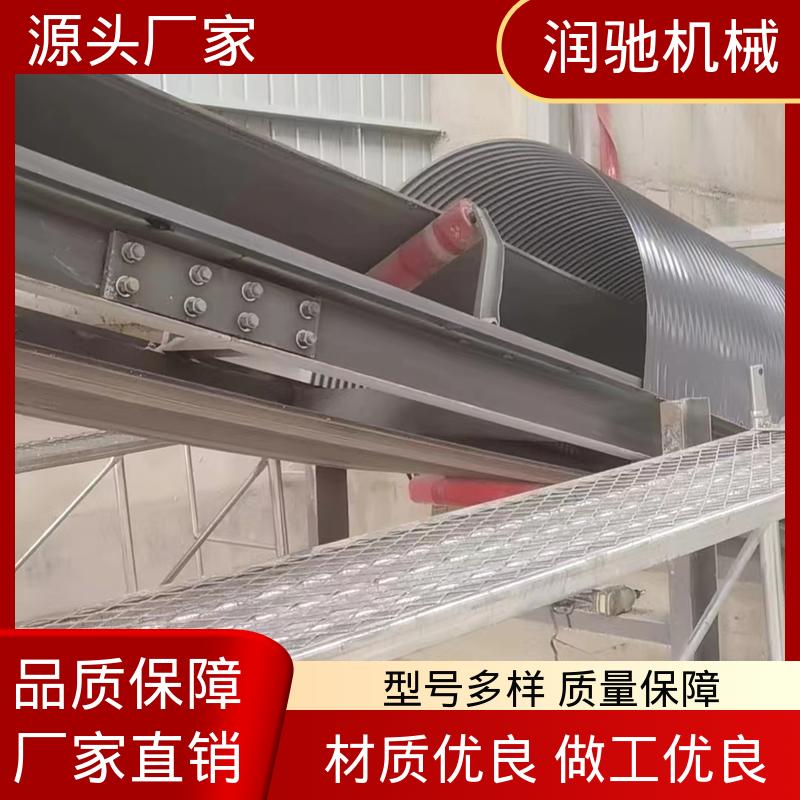 润驰生产 皮带机固定罩 支持定制 蓝色B1200 B650 采石场用