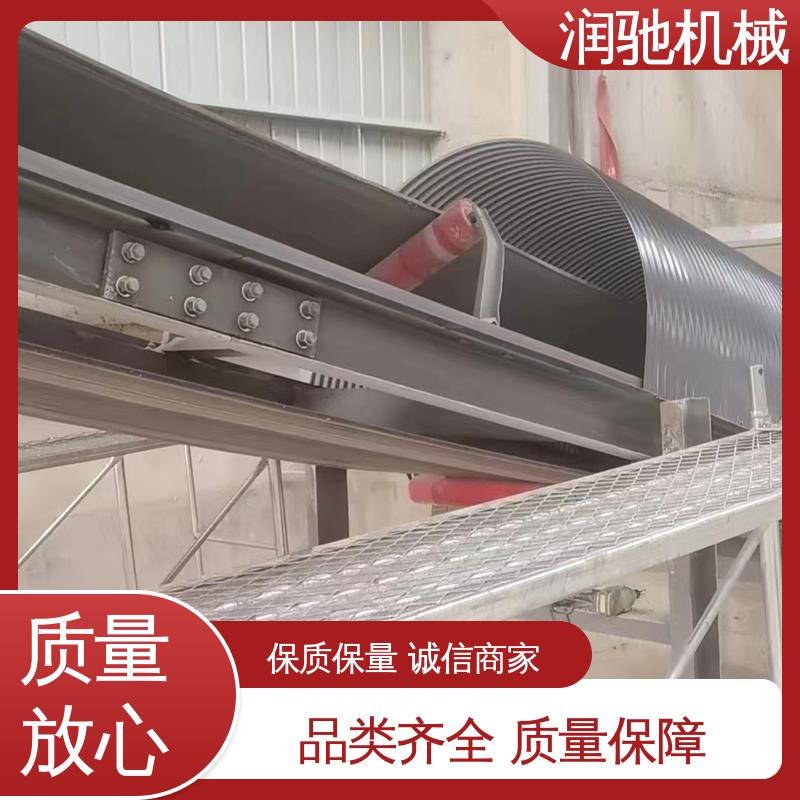 用于矿山港口行业 支持定制 输送机彩钢罩 润驰机械