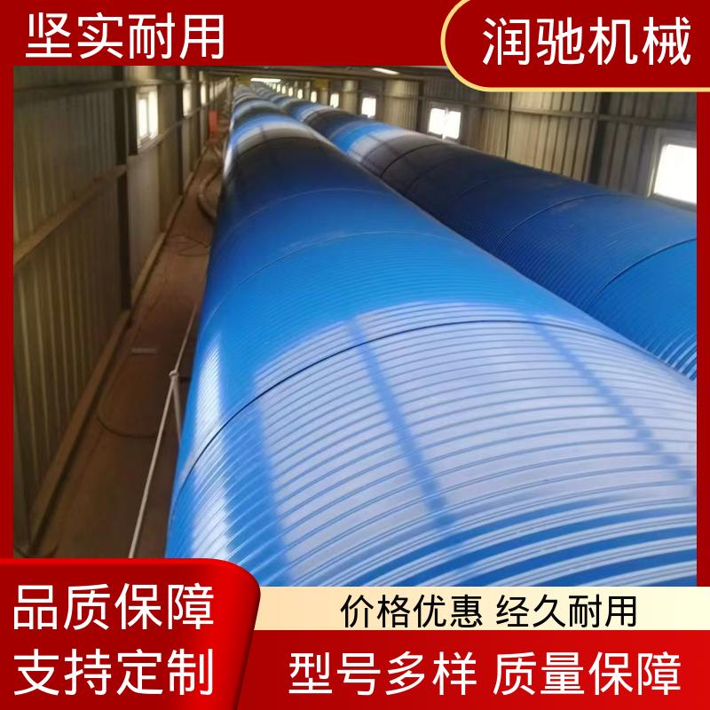 润驰供应 可开检查窗 弓形波浪 碎石场用 输送带防雨罩 