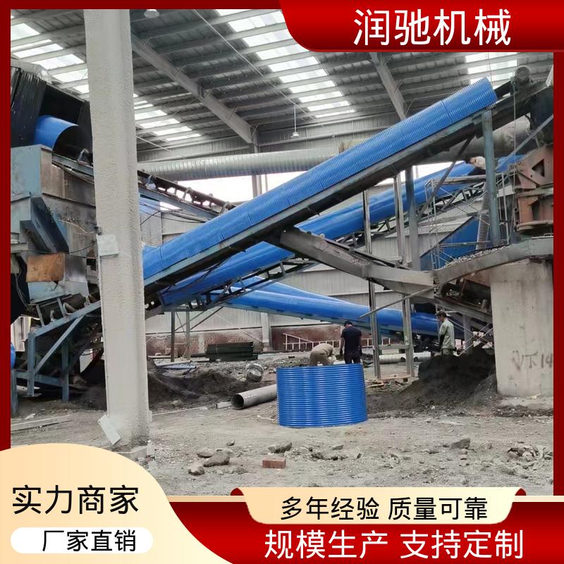 半圆形输送机防尘罩 水泥厂用 蓝色B1000 配安装件 润驰供应