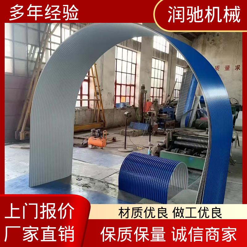 支持定制 拱形传送带罩 搅拌站 弓形波浪 润驰供应
