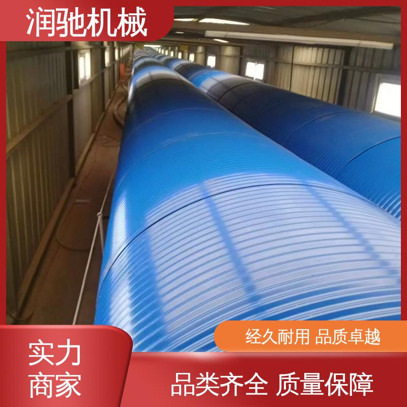 润驰供应 耐酸碱抗老化 输送机遮尘罩 蓝色B1000 建材厂