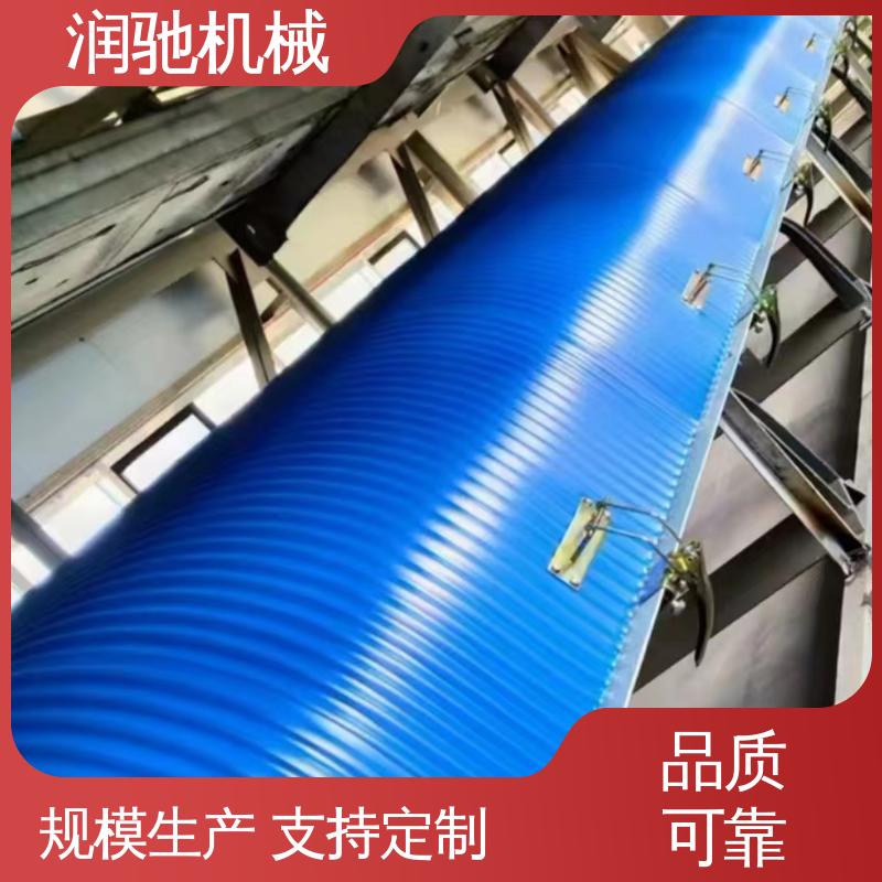 润驰供应 输送机遮尘罩 弓形波浪 可开检查窗 搅拌站用