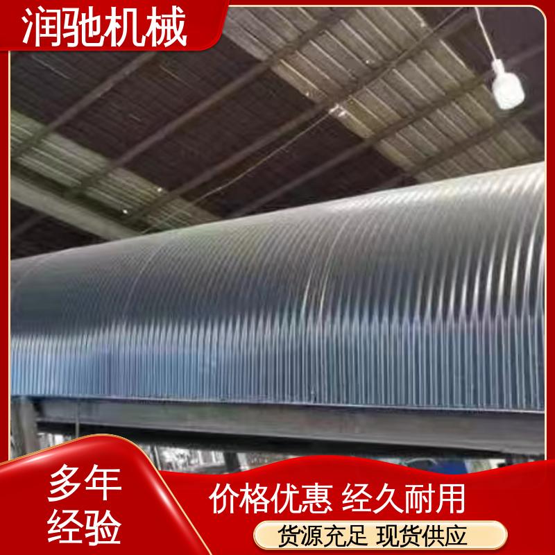 可拆卸 弓形波浪 输送机防尘罩 支持定制 润驰供应