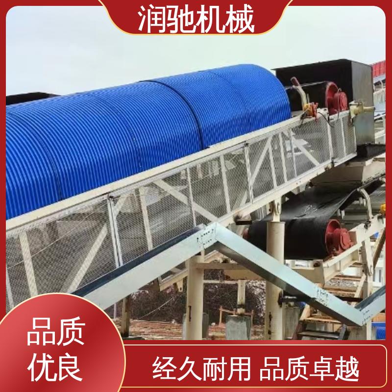 弓形波浪 皮带机防雨罩 运送机用 用心选材 润驰供应