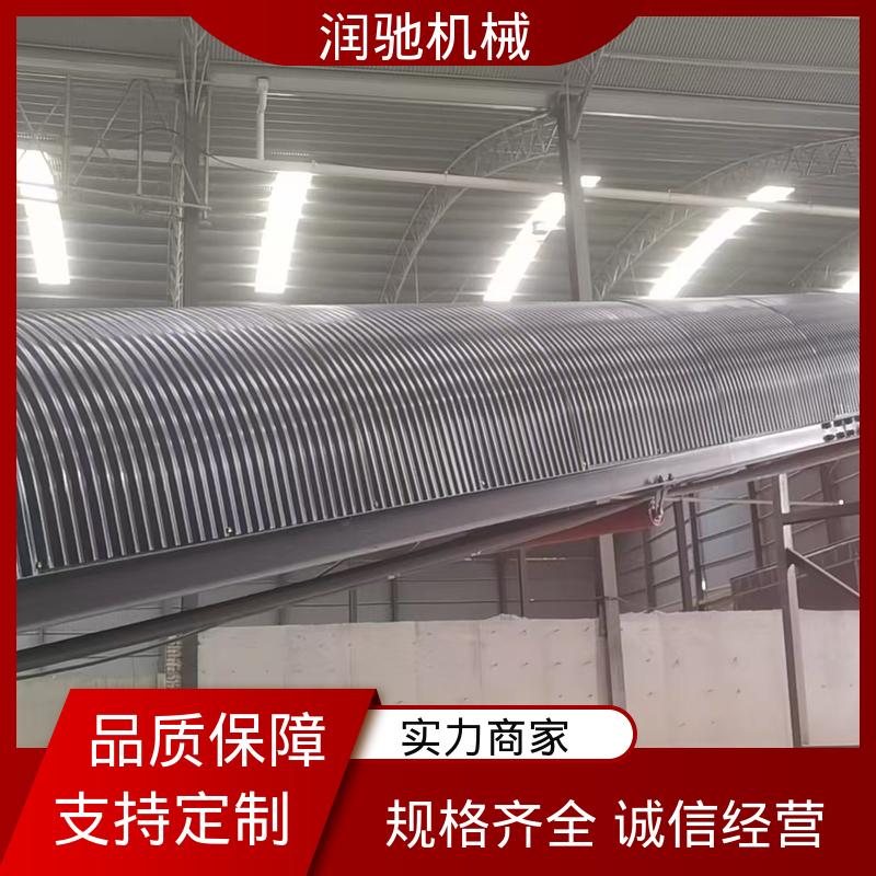 安装方便 弓形波浪 输煤机用 输送带防雨罩 润驰供应