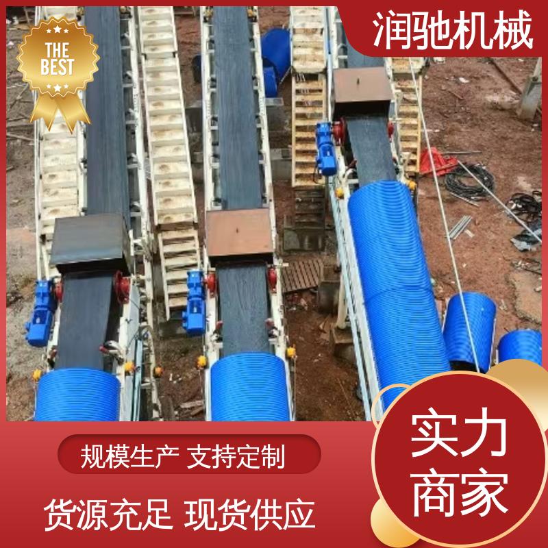 润驰供应 弓形波浪 用于矿山港口行业 输送机密封罩 厚度可选