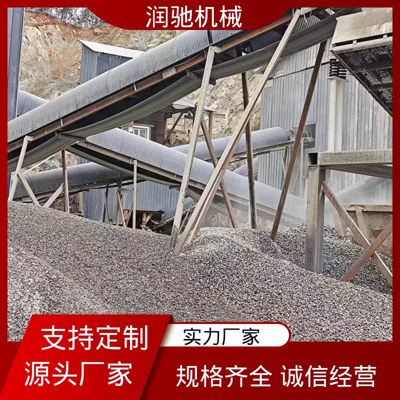 蓝色B1000 支持定制 建材厂 皮带机弧形瓦 润驰供应