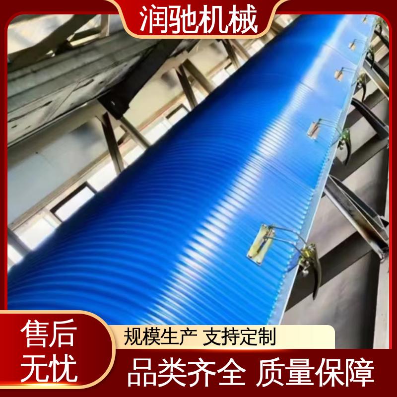 皮带机密封罩 蓝色B1000 用心选材 用于矿山港口行业 润驰供应