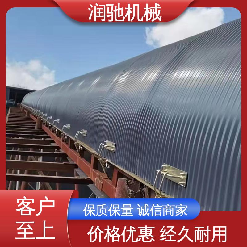可拆卸 拱形输送机罩 安装方便 蓝色B1200 B650 润驰机械