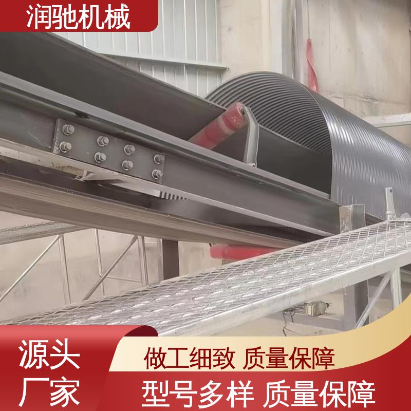 蓝色B1000 运送机用 皮带机防尘棚 支持定制 润驰供应