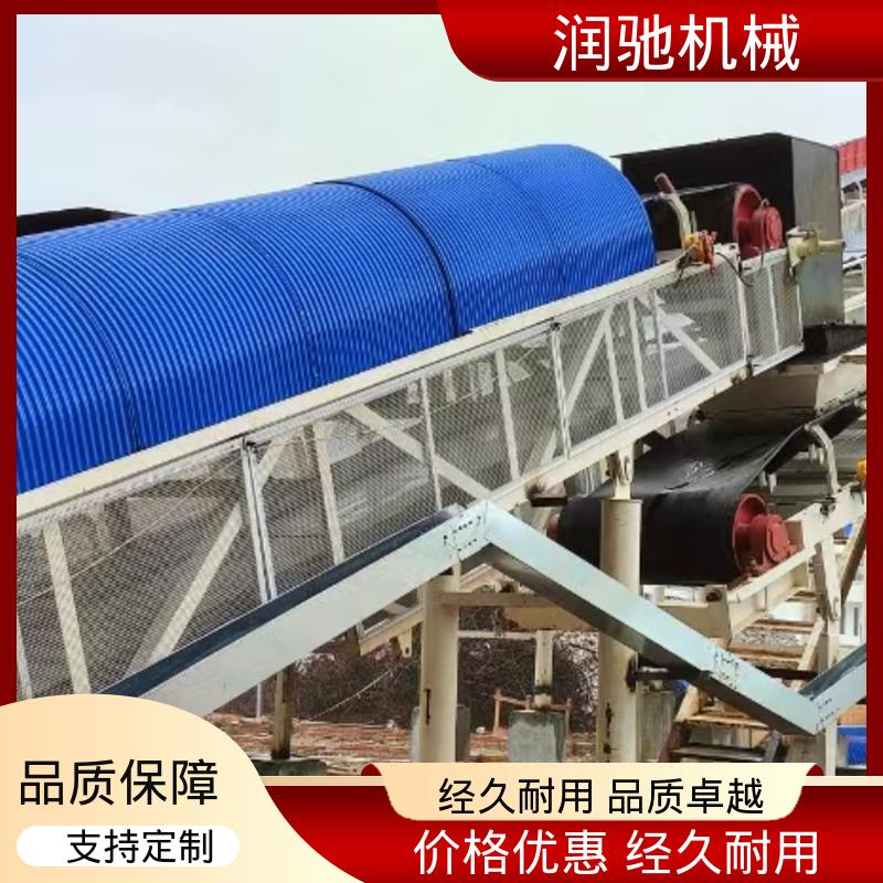 润驰供应 皮带机防尘罩 可开检查窗 抗弯强度高 弓形波浪