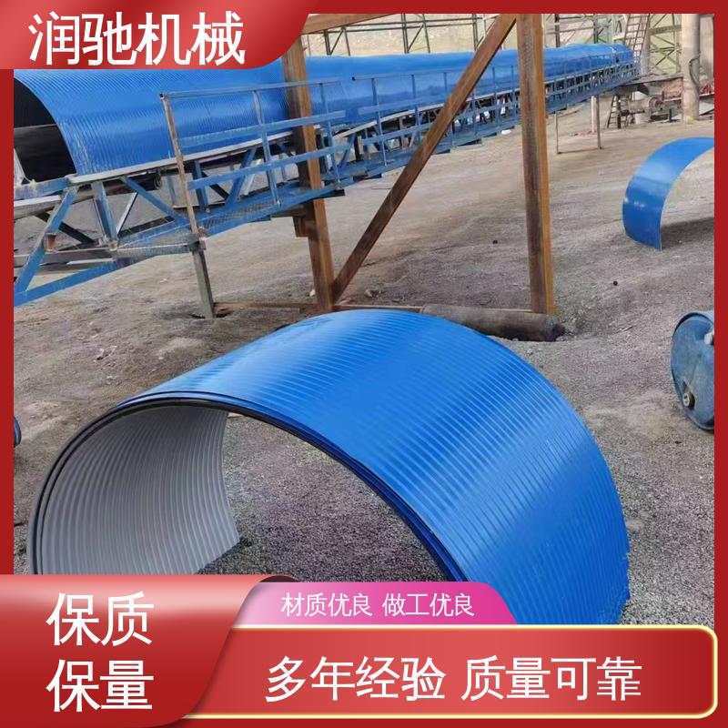 皮带机防护罩 安装方便 不锈钢 煤矿砂石料厂用 润驰供应