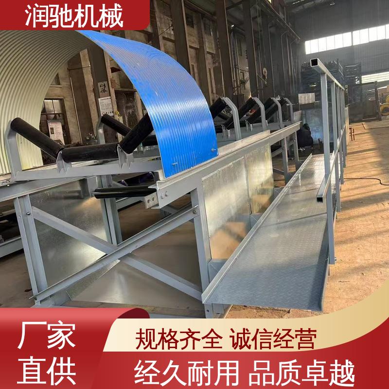 弓形波浪 输送机彩钢罩 轻质高强 输煤机用 润驰供应