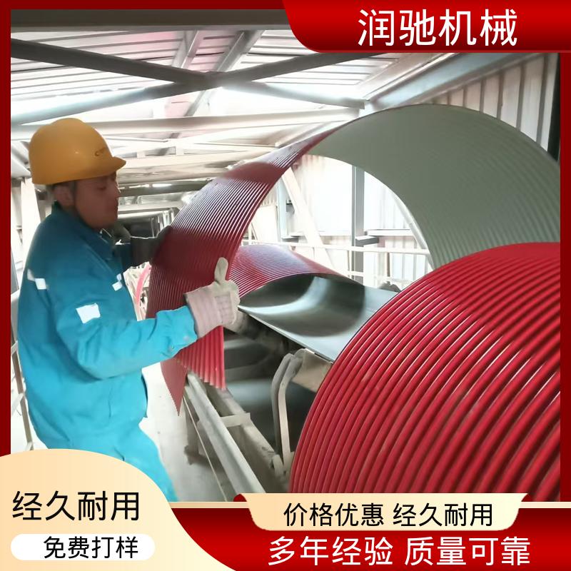 润驰供应 蓝色B1000 厚度可选 皮带机遮雨棚 石料厂用