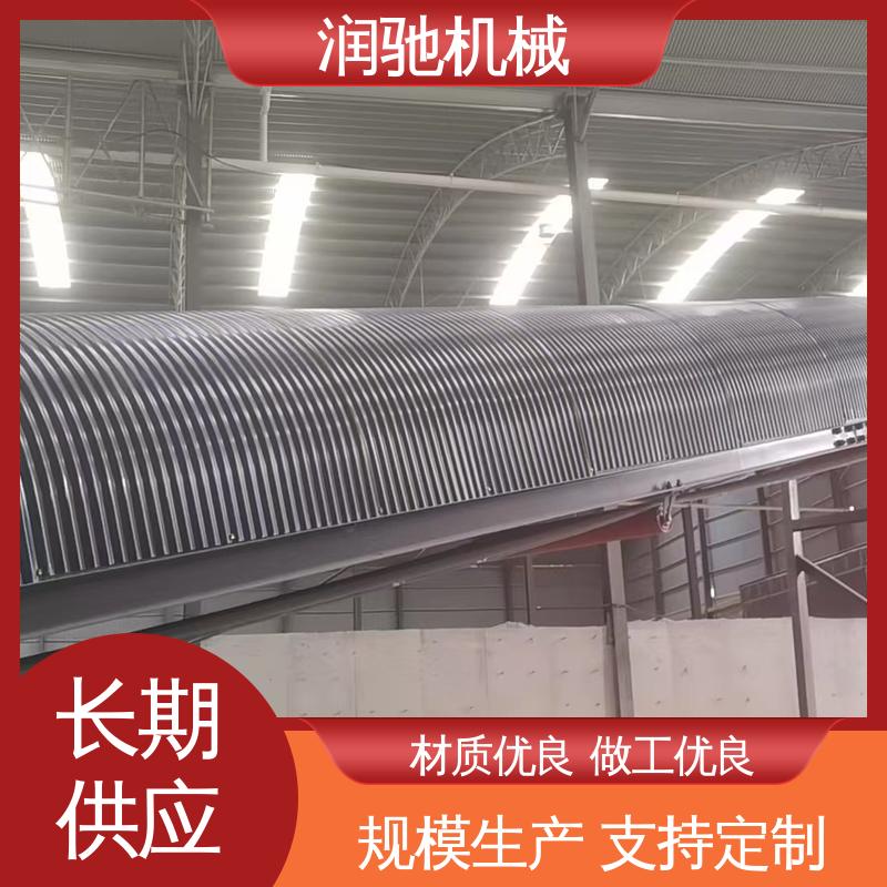 润驰供应 搅拌站用 输送机防尘瓦 蓝色B1000 耐酸碱抗老化