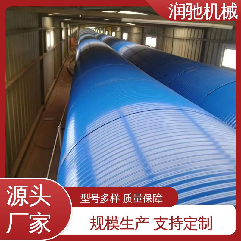 润驰机械 输送机防尘瓦 抗弯强度高 蓝色B1000 用心选材