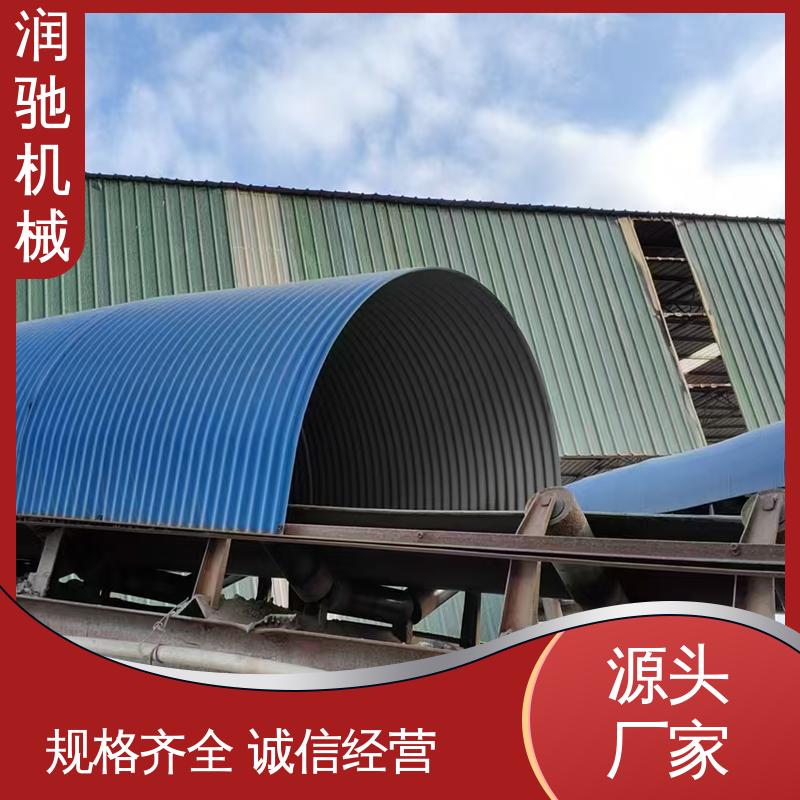 润驰供应 搅拌站 蓝色B1000 皮带机跑偏罩 可开检查窗