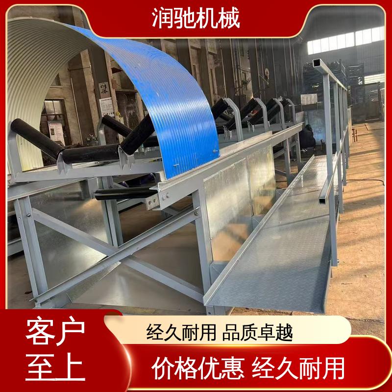 润驰供应 安装方便 建材厂 弓形波浪 皮带机防护罩 
