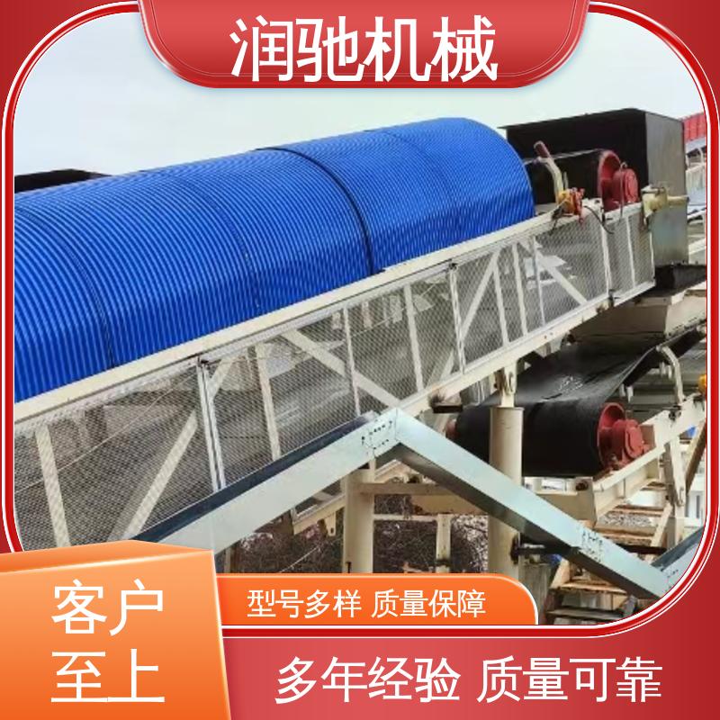 拱形输送机罩 配安装件 蓝色B1000 用于矿山港口行业 润驰供应