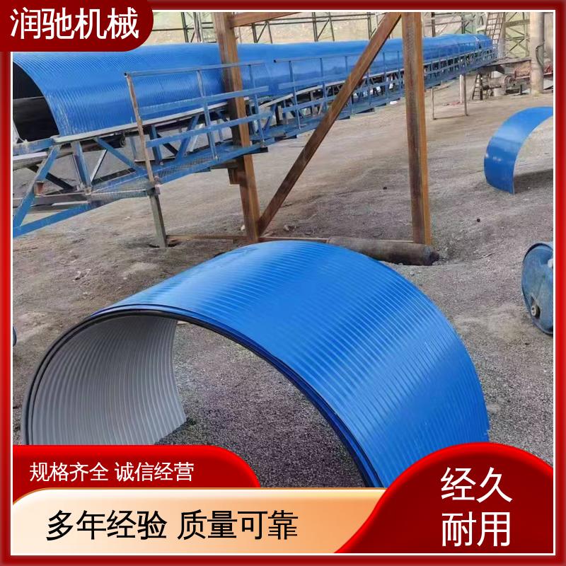 可开检查窗 封闭式 煤矿砂石料厂用 皮带机彩钢罩 润驰供应