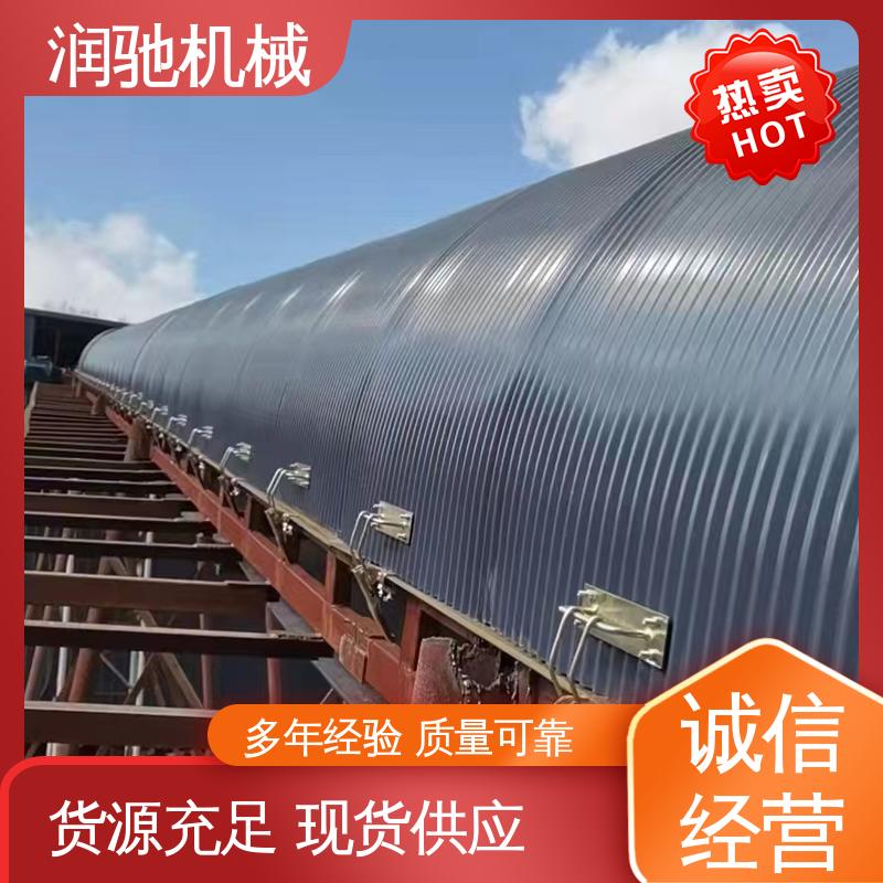 石料厂用 皮带机遮尘罩 弓形波浪 过环评验收 润驰供应