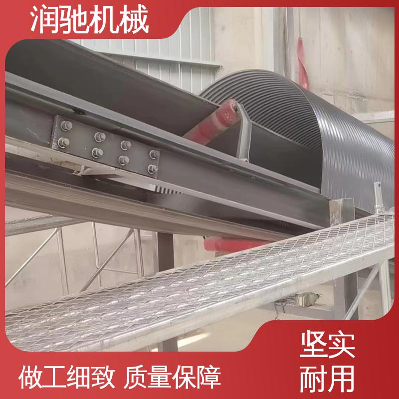 轻质高强 输送机防尘瓦 碎石场用 不锈钢 润驰供应