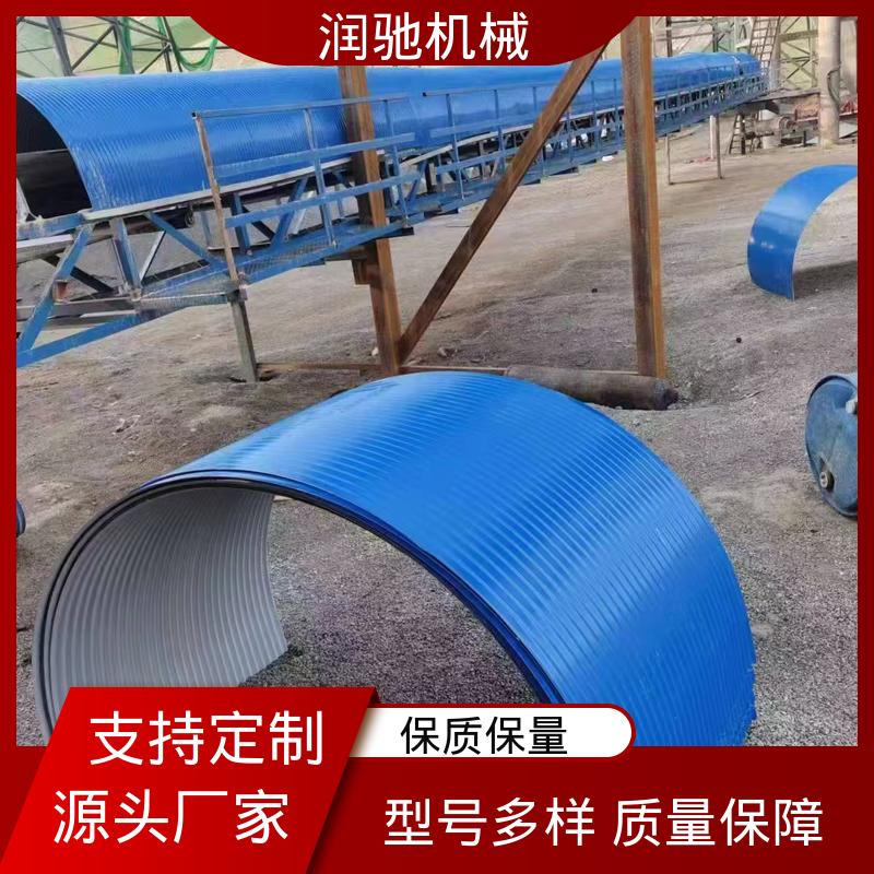 过环评验收 商砼站 弓形波浪 运输机防尘罩 润驰供应