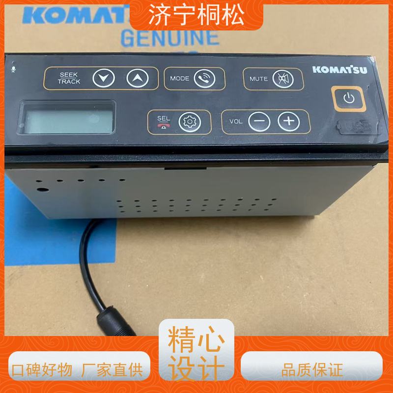 济 宁桐松 适用于PC60 左操作台上壳20Y-43-41424 当天物流发货