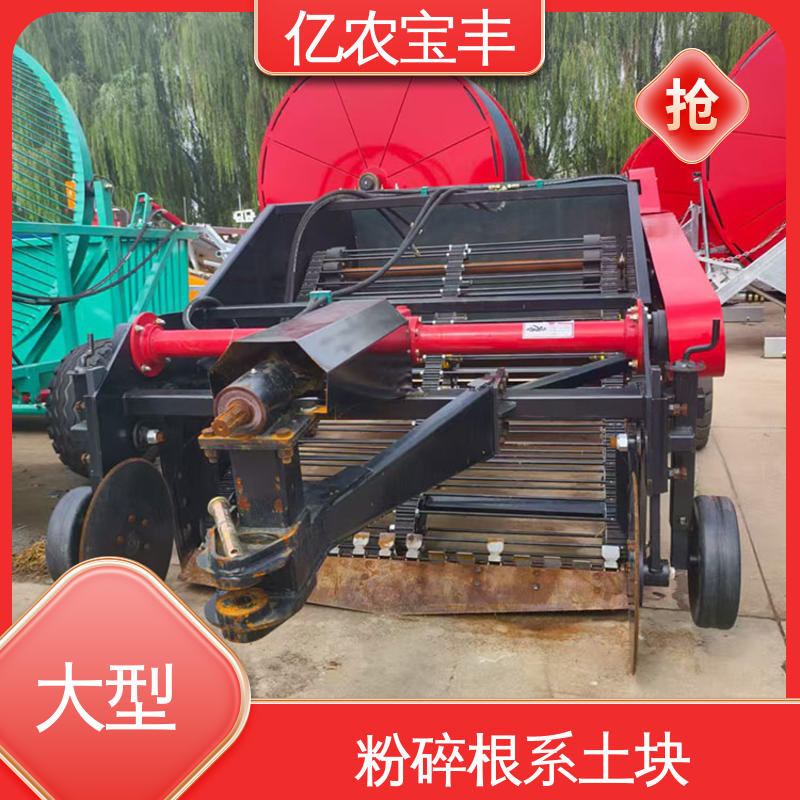 新款残膜回收机搂膜机塑料地膜全自动液压捡拾机亿农