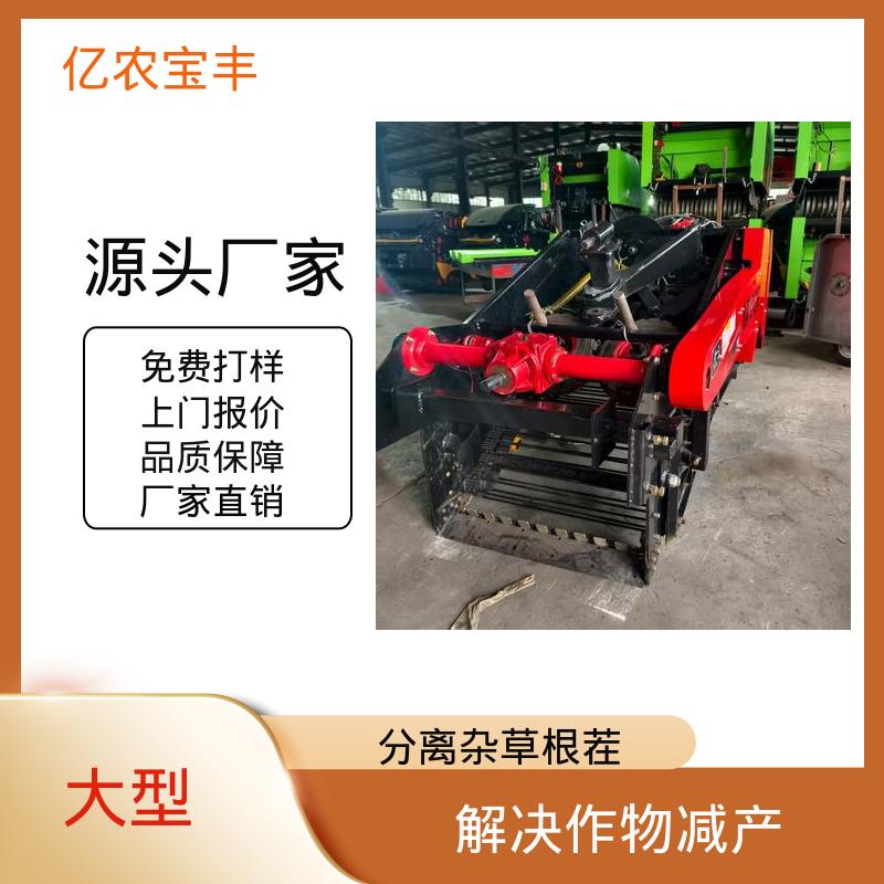 残膜回收机 农膜清理机 全自动地膜捡拾打捆一体机