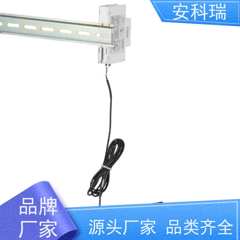 安科瑞 ADL200W-CT/WF-1-D16 阳台光伏储能电表 防止电能逆流