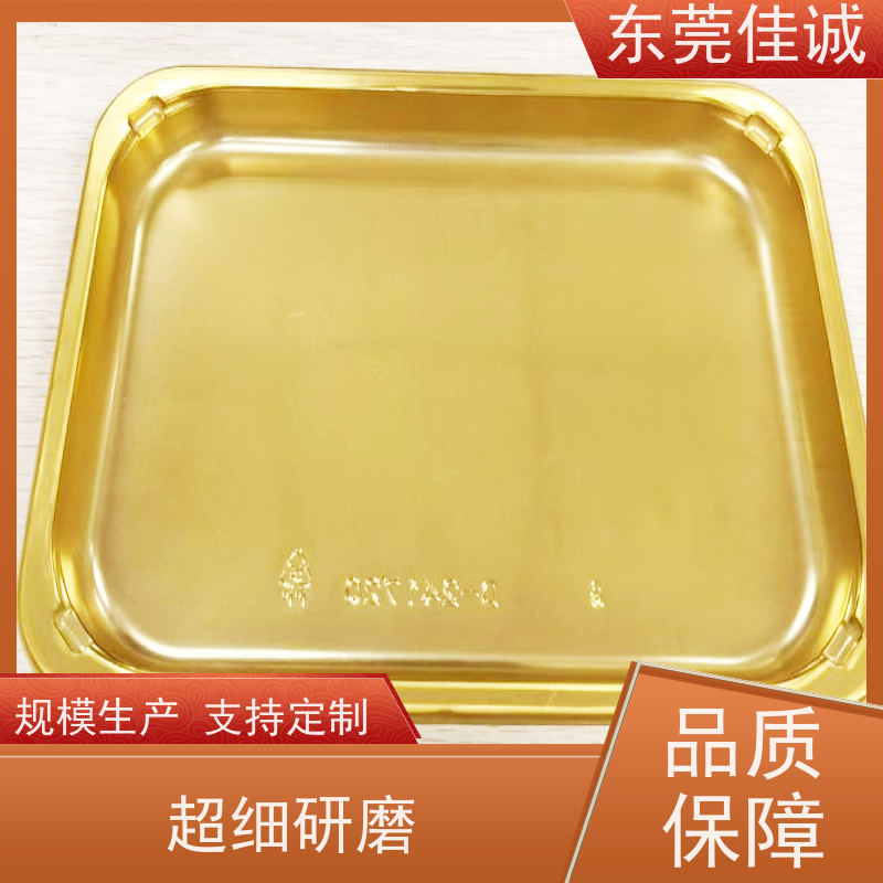 东莞佳源 保鲜保质 肉制品贴体包装盒 快速发货 