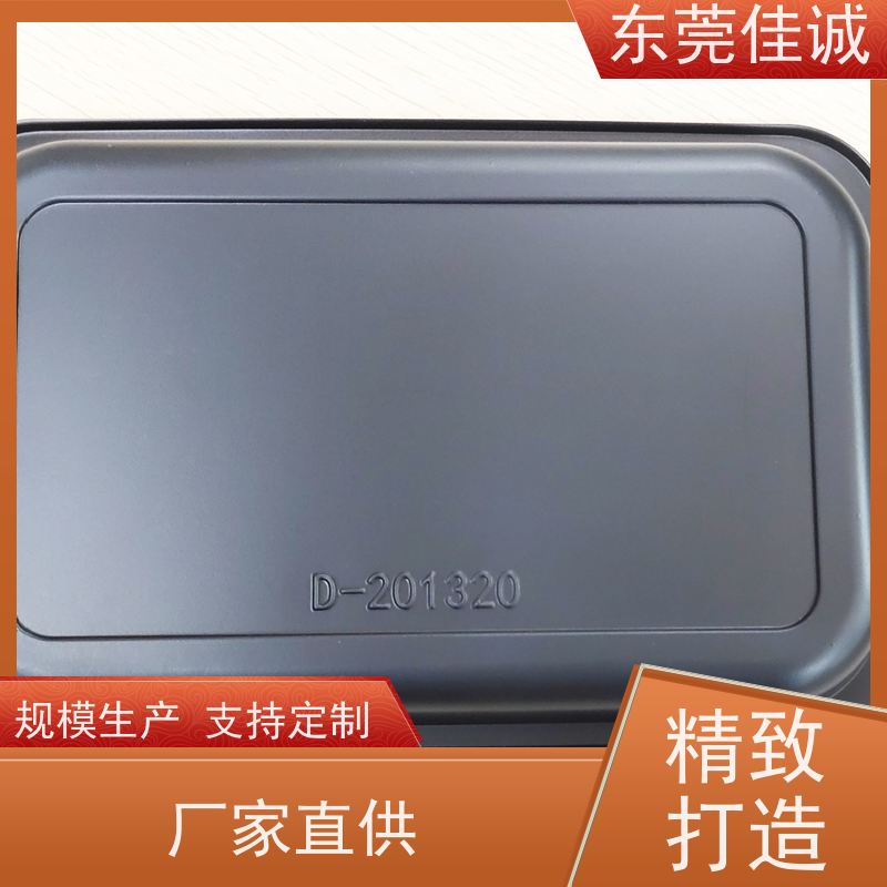 佳诚实业 高阻隔 的 肉制品贴体包装盘 厂家直供 