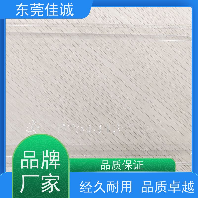 东莞厂家 F-D-A证书 水产品贴体包装盒 厂家直供 