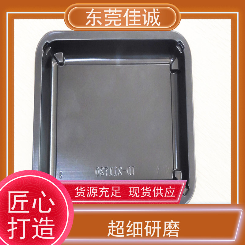 佳诚实业 高阻隔 的 牛排贴体包装托盒 物美价廉