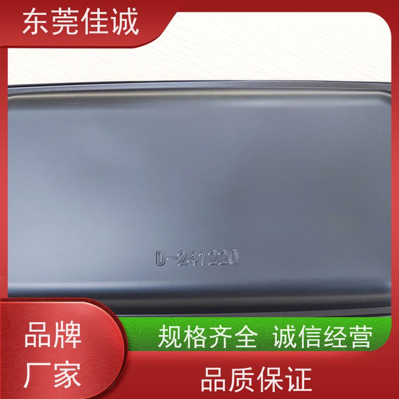 东莞佳源 保鲜保质 肉制品贴体包装盘 全天接单