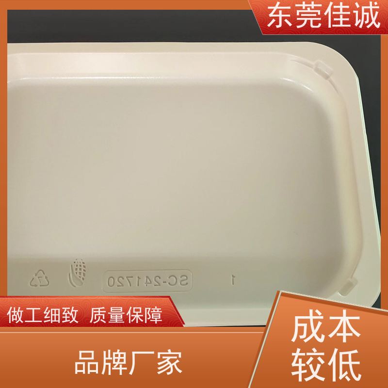 东莞佳源 食品保鲜用 牛排贴体包装托盒 厂家供应