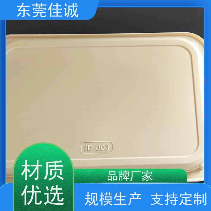 东莞佳源 高阻隔 的 肉制品贴体包装盘 港资企业