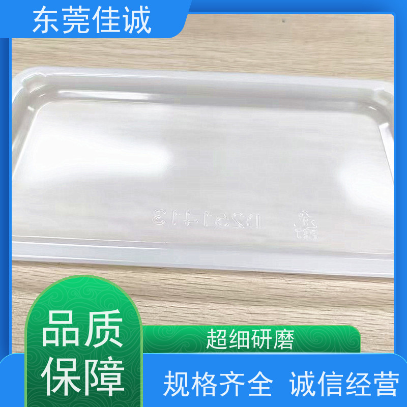 东莞佳源 食品保鲜用 牛肉贴体包装盒 物美价廉
