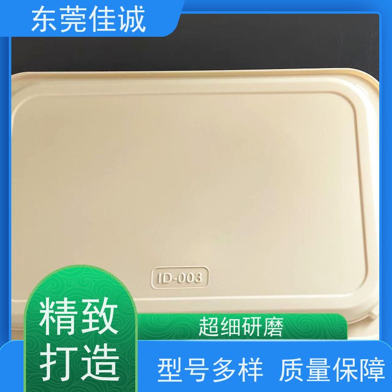 东莞佳源 F-D-A证书 食品贴体包装托盘 货源充足