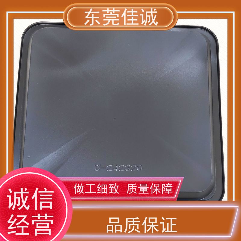 东莞厂家 高阻隔 的 牛排贴体包装托盘 全天接单