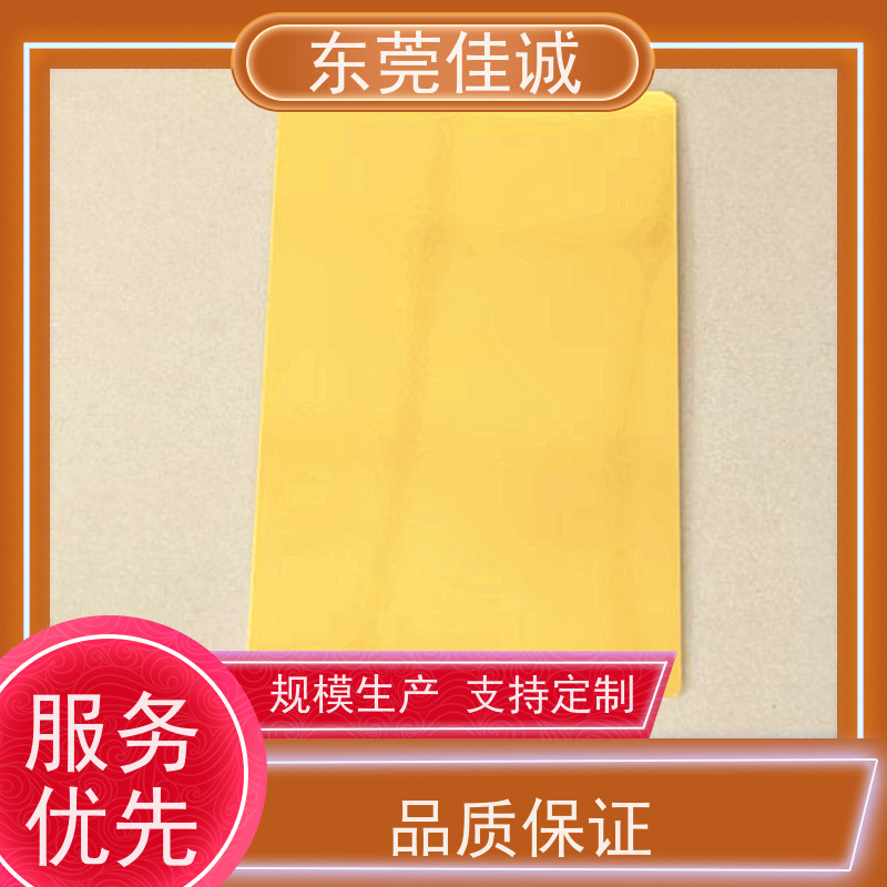 东莞佳诚 食品保鲜用 牛排贴体包装托盒 厂家直供 