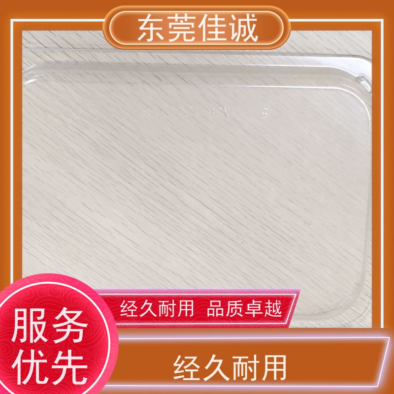 东莞厂家 保鲜保质 食品贴体包装托盘 物美价廉