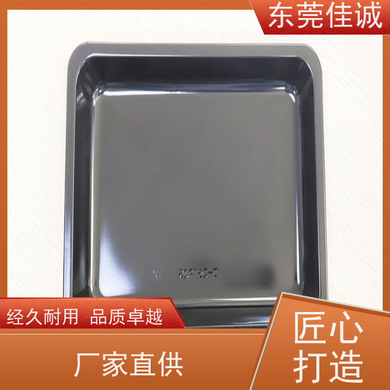 东莞佳诚 食品保鲜用 肉制品贴体包装盘 全天接单