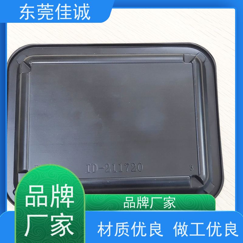 东莞佳源 食品保鲜用 牛排贴体包装托盘 品质好