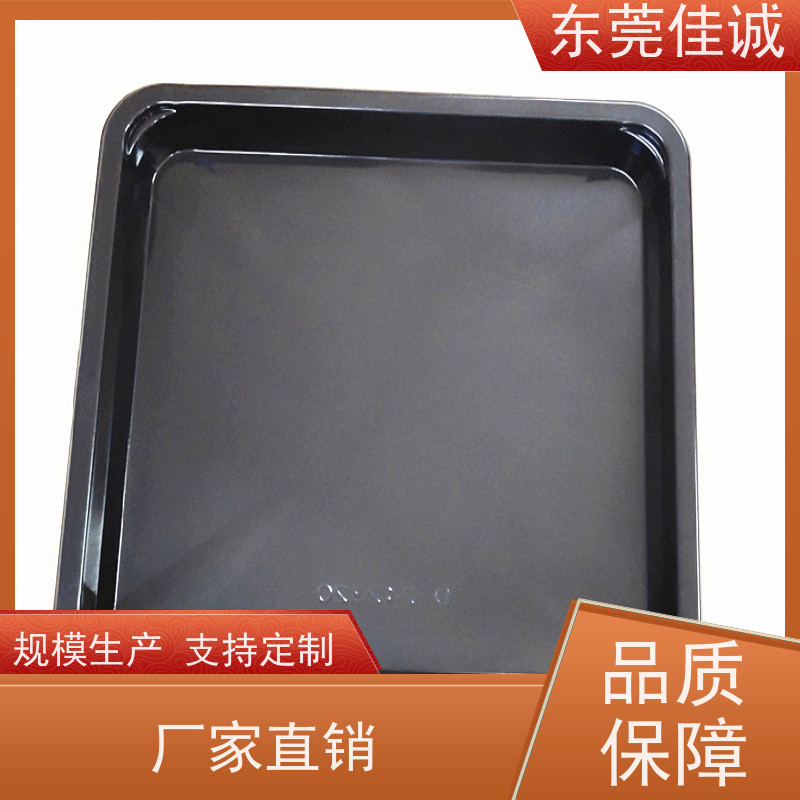 佳诚实业 高阻隔 的 食品贴体包装托盘 货源充足