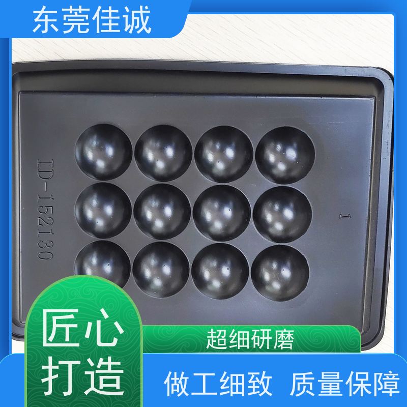 佳诚实业 高阻隔 的 牛肉贴体包装托盒 物美价廉