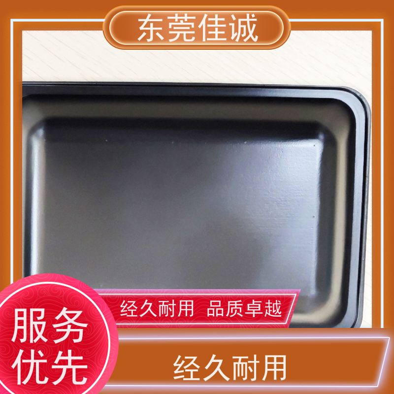 东莞佳诚 F-D-A证书 牛肉贴体包装托盒 港资企业